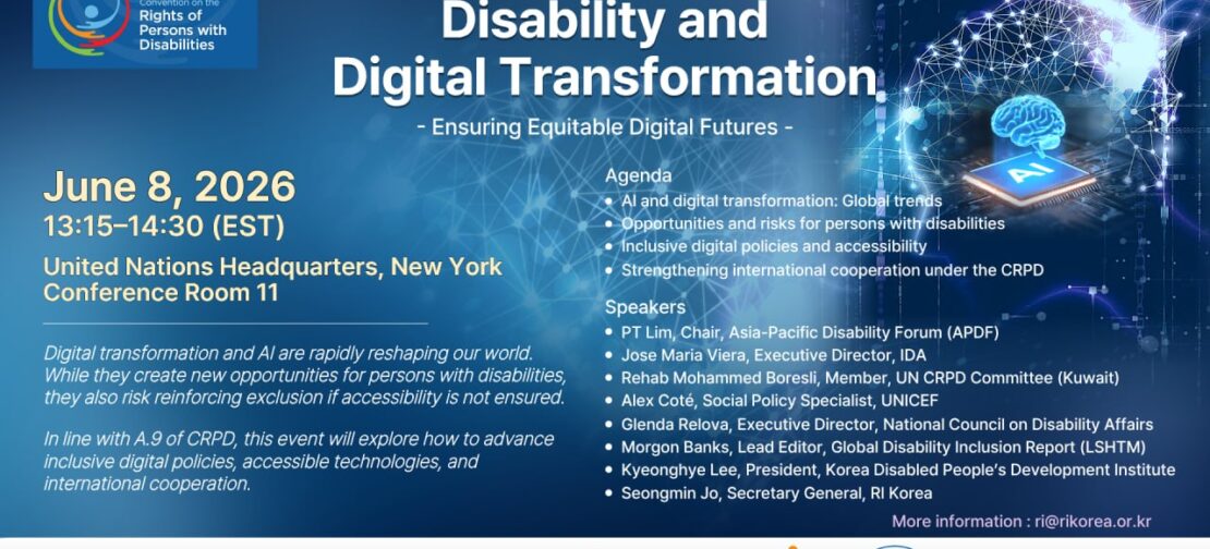 Web flyer of the side event. It describes the overview of the side event including date, venue and speakers.