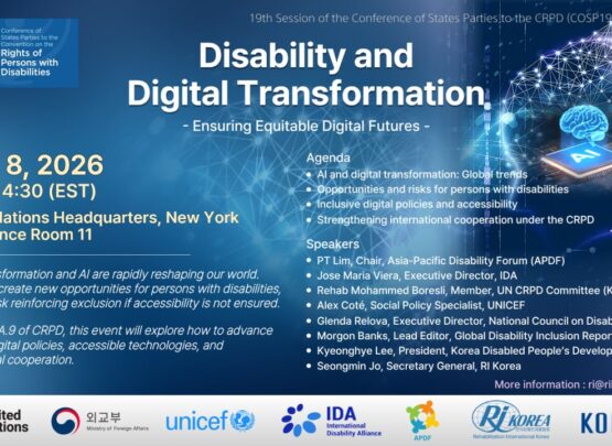 Web flyer of the side event. It describes the overview of the side event including date, venue and speakers.